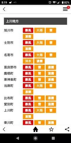 ひな