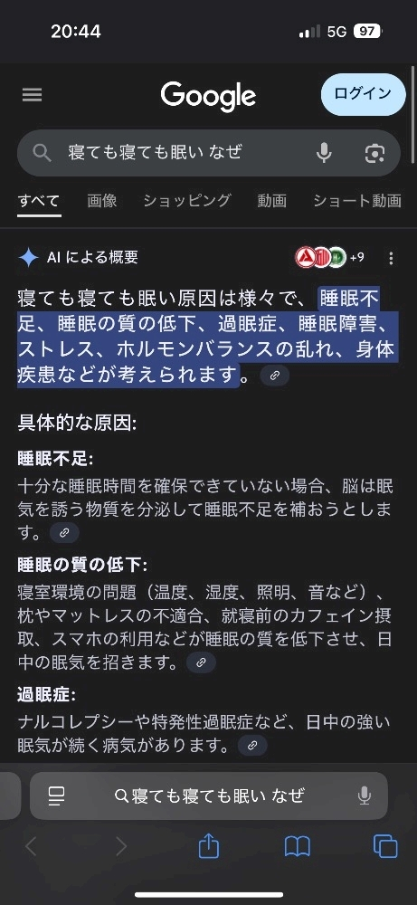 姫乃 ゆき