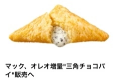 立華 碧