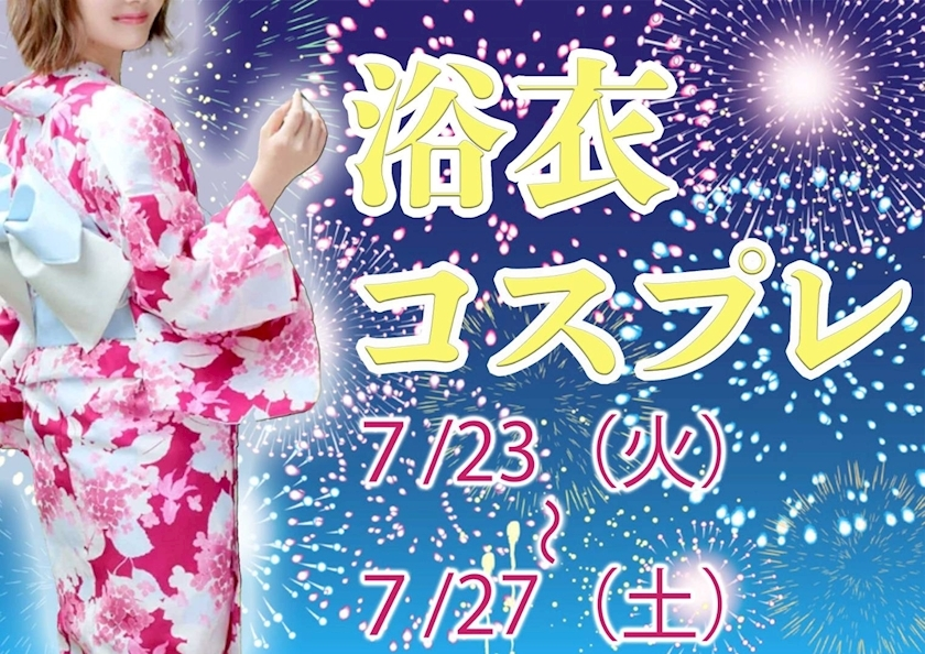 ティラノまな