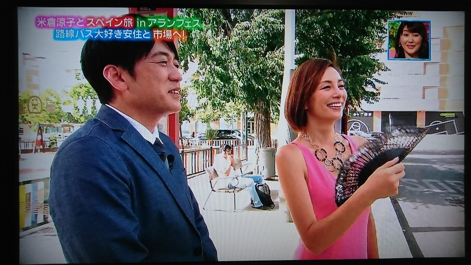 五条 椿