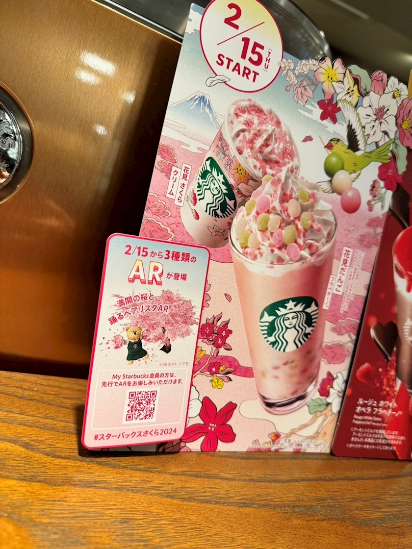 広瀬 あいり