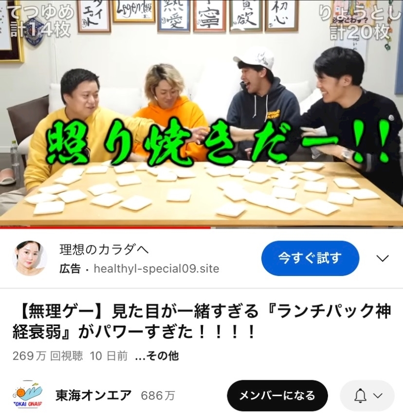 まりな