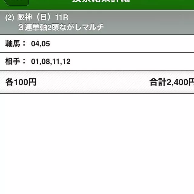 夏樹 あや