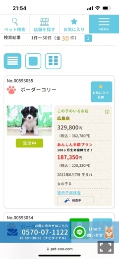 くま