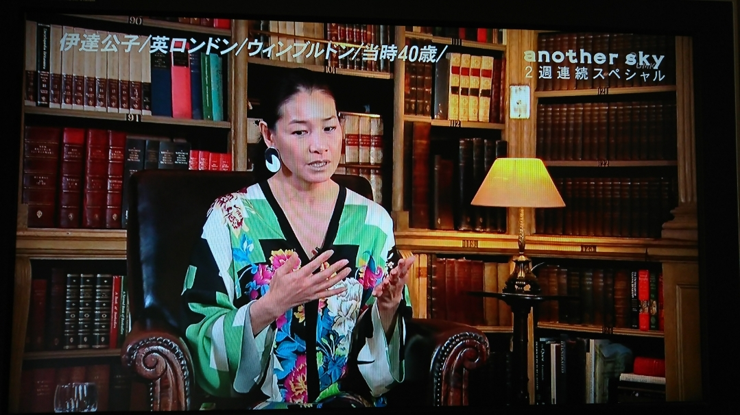 五条 椿