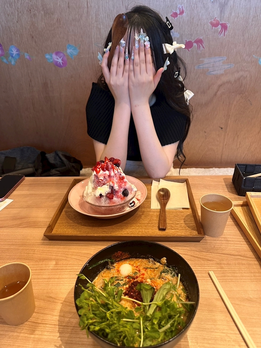 えま
