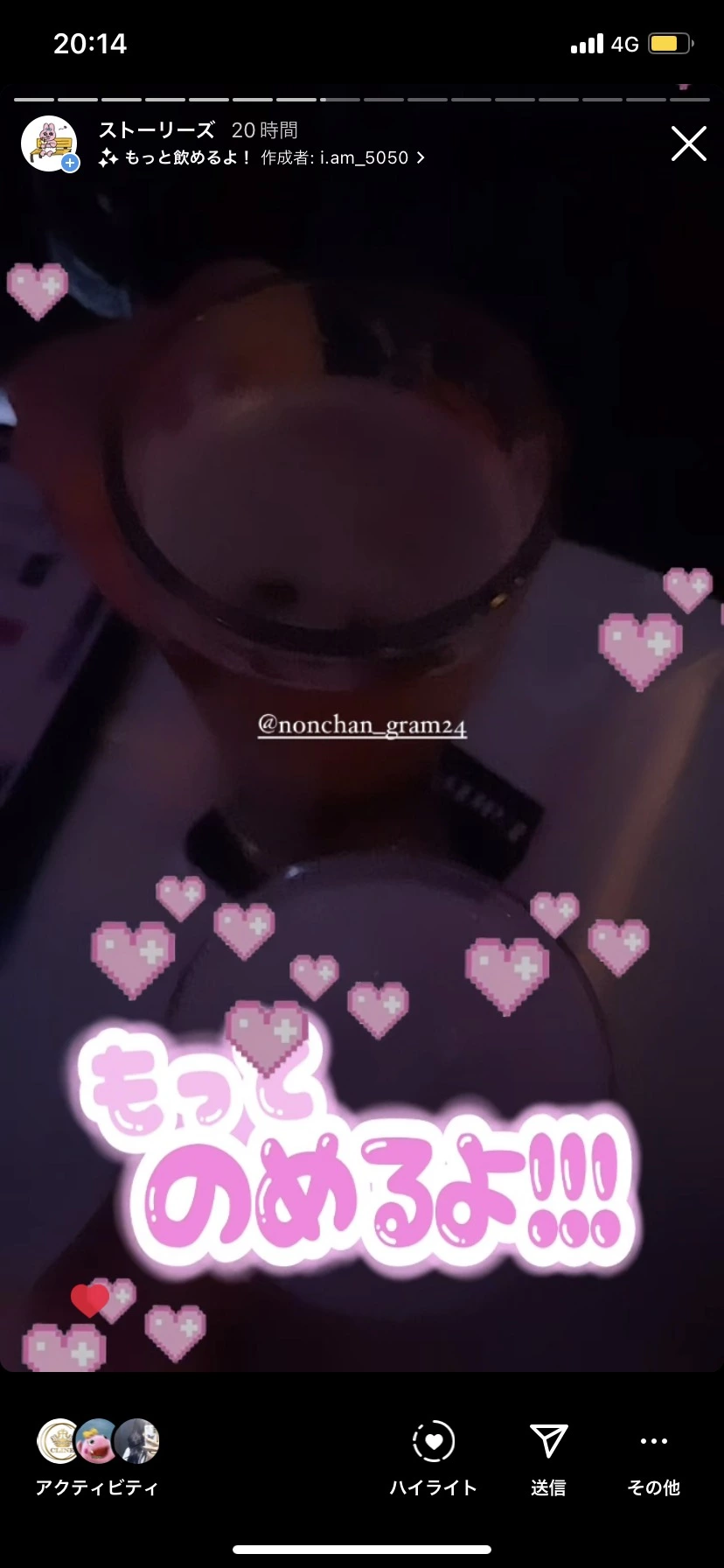 ひぃな
