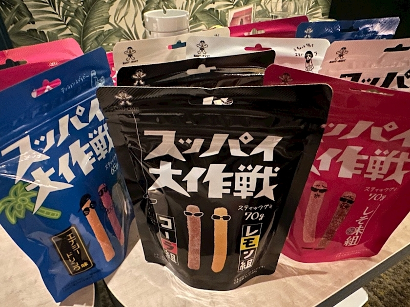 峰 かんな