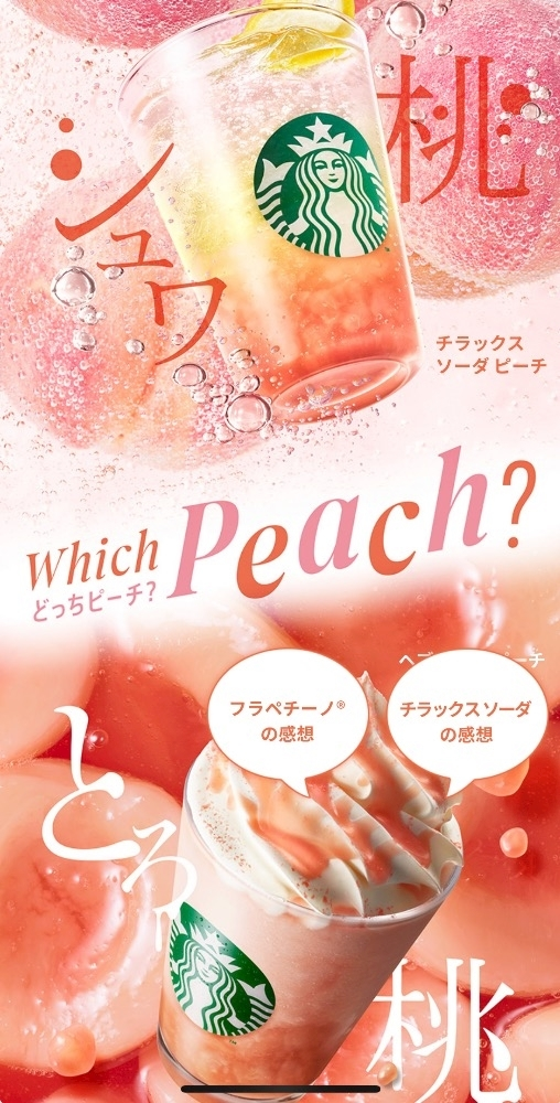 ミユ