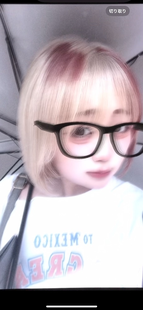 たると