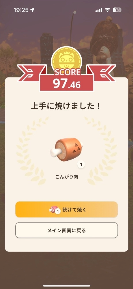 サキ