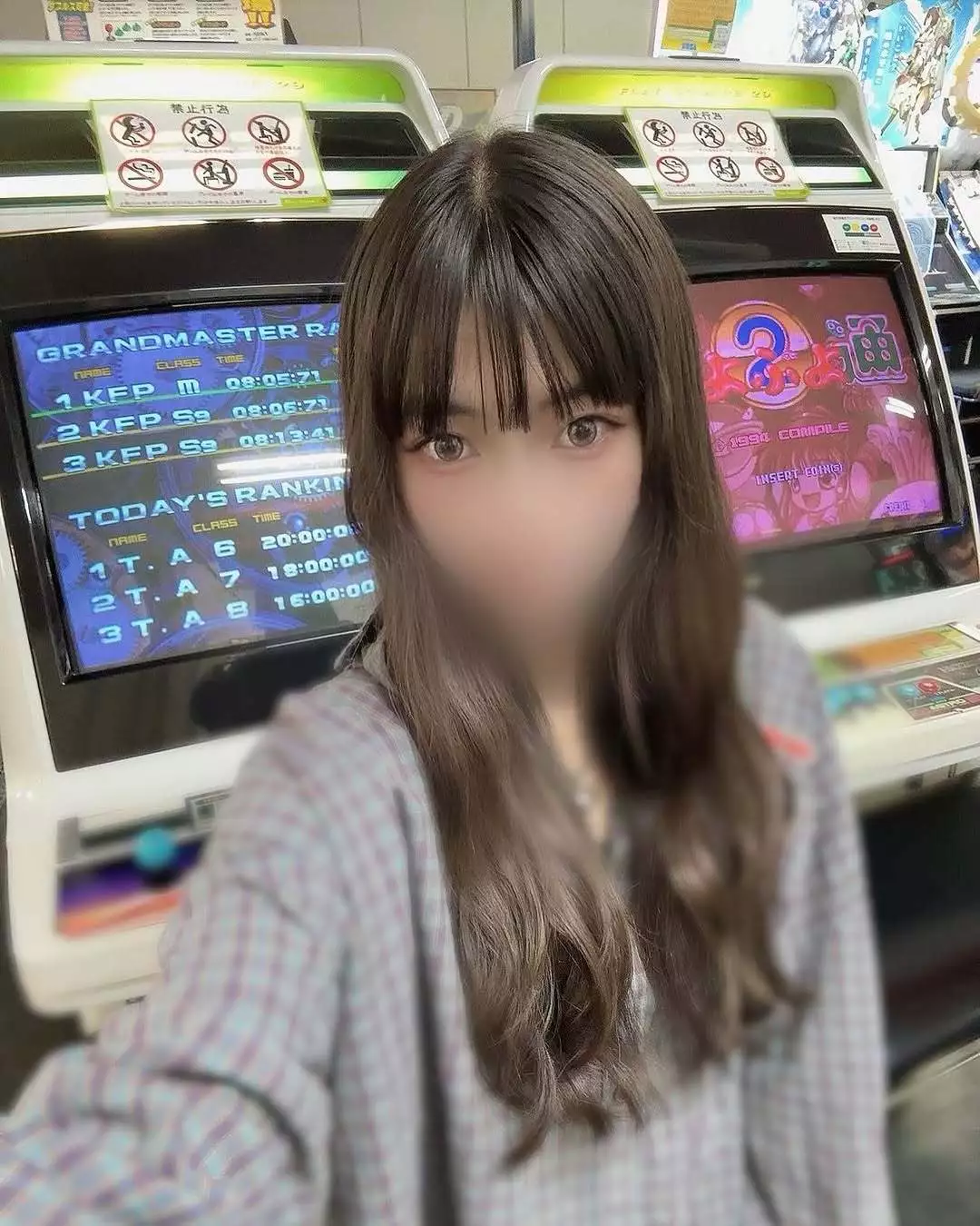 める