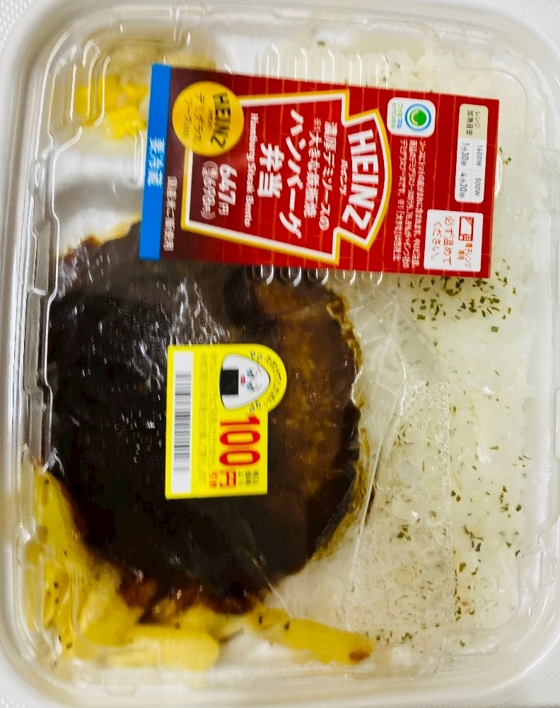 甘眠冠  しの