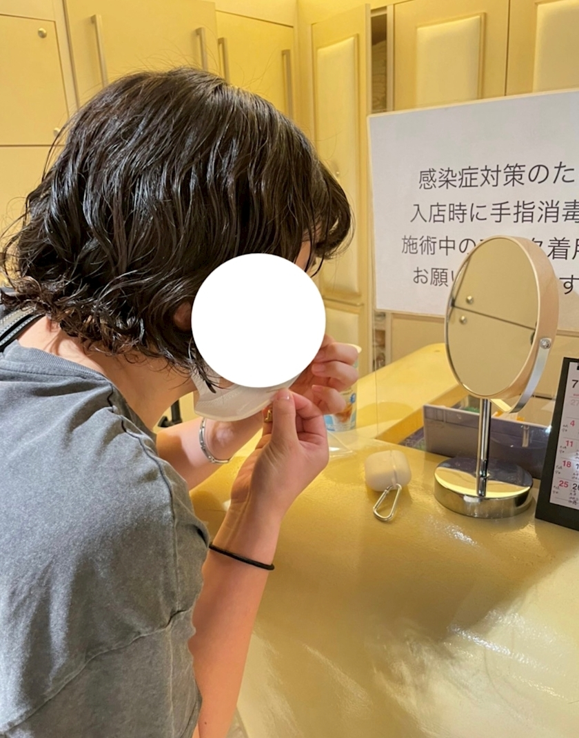 かす