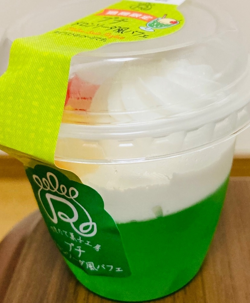 甘眠冠  しの
