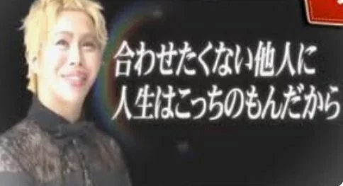 ユメ