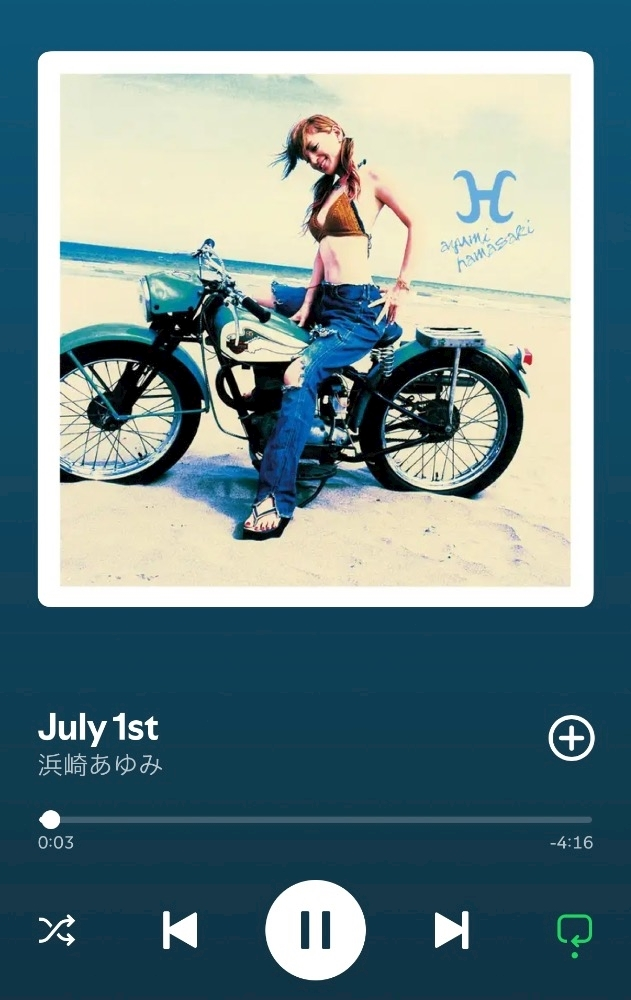 さり
