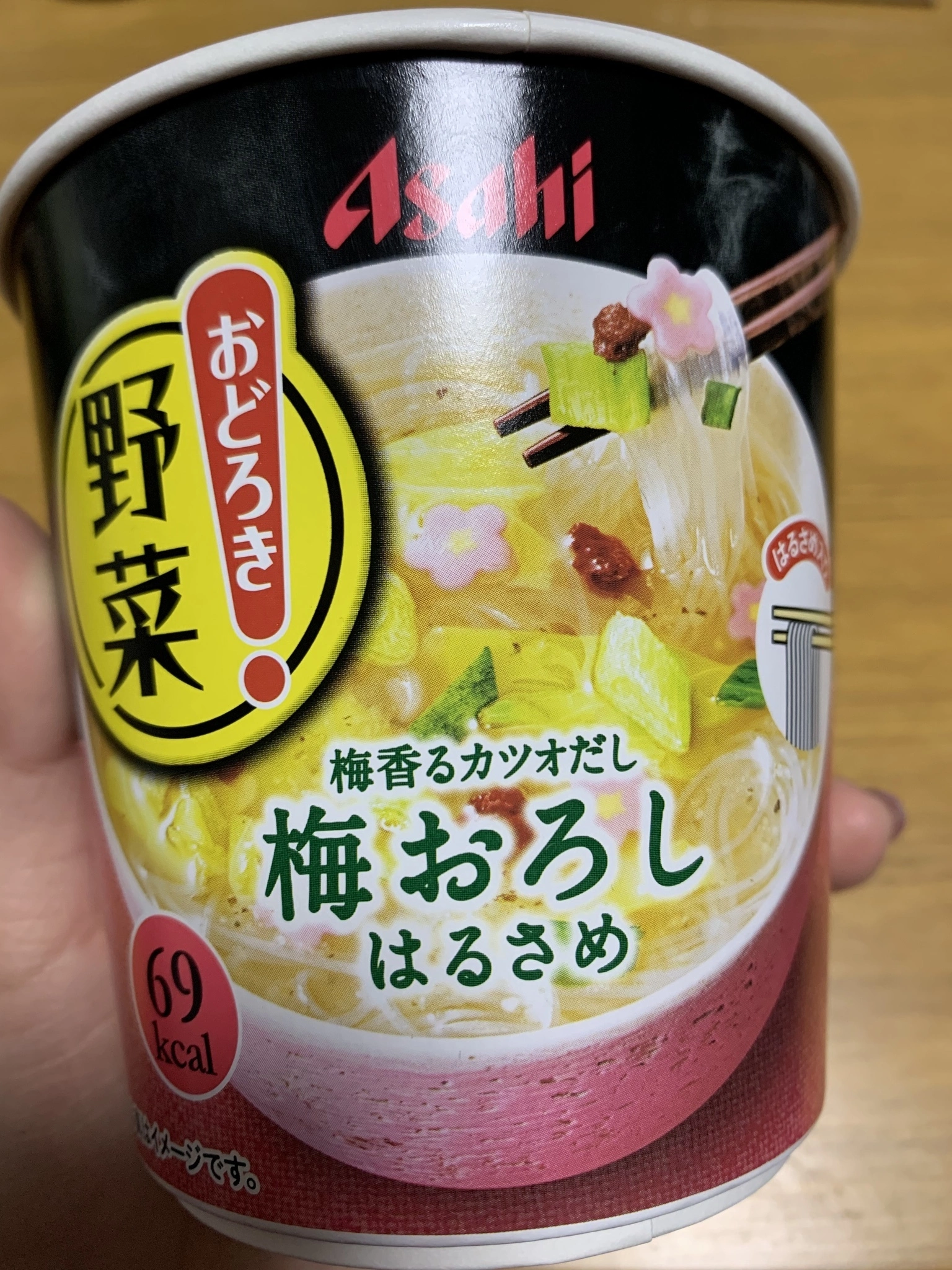 かえで
