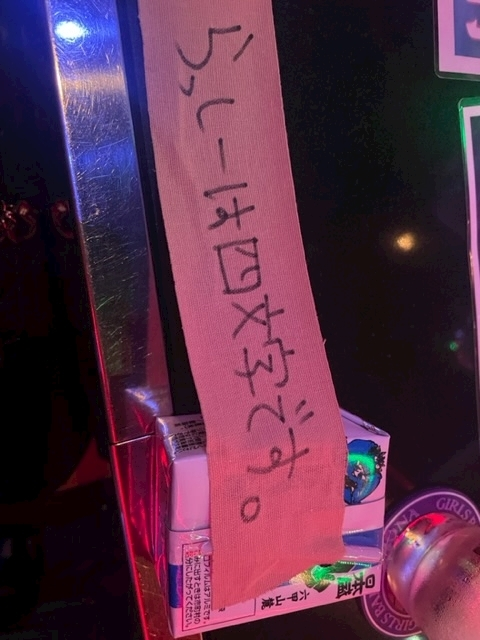 山咲 すず