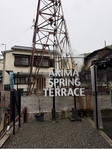 足立 はな