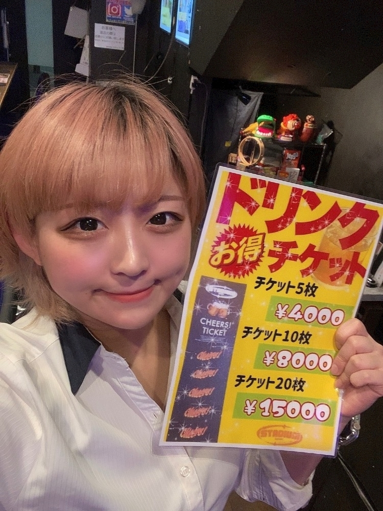 はな