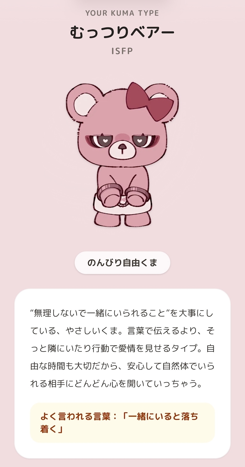 あすか