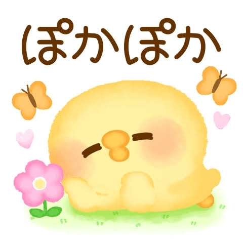 しほ