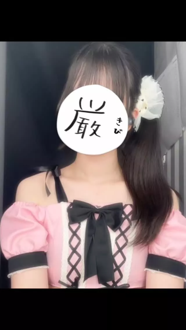 しいな