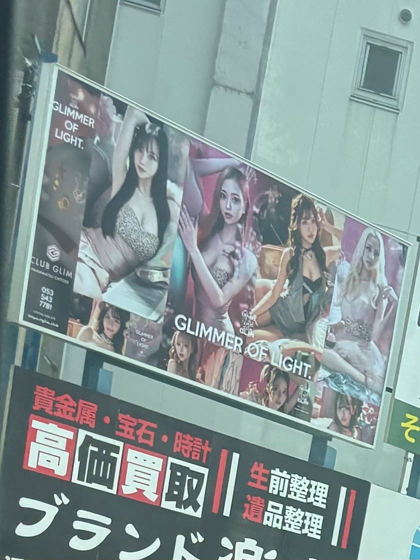 椎名 あかね