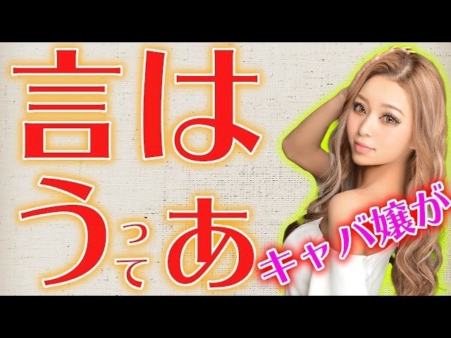 桐生 りょう