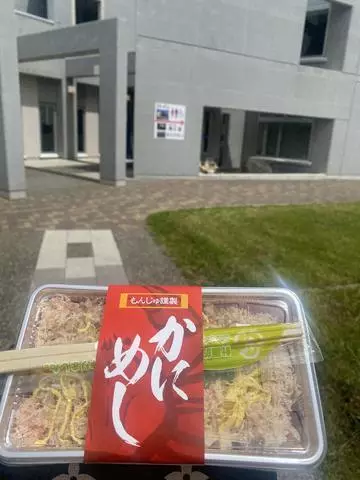 長瀬 純恋
