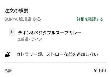 ひな