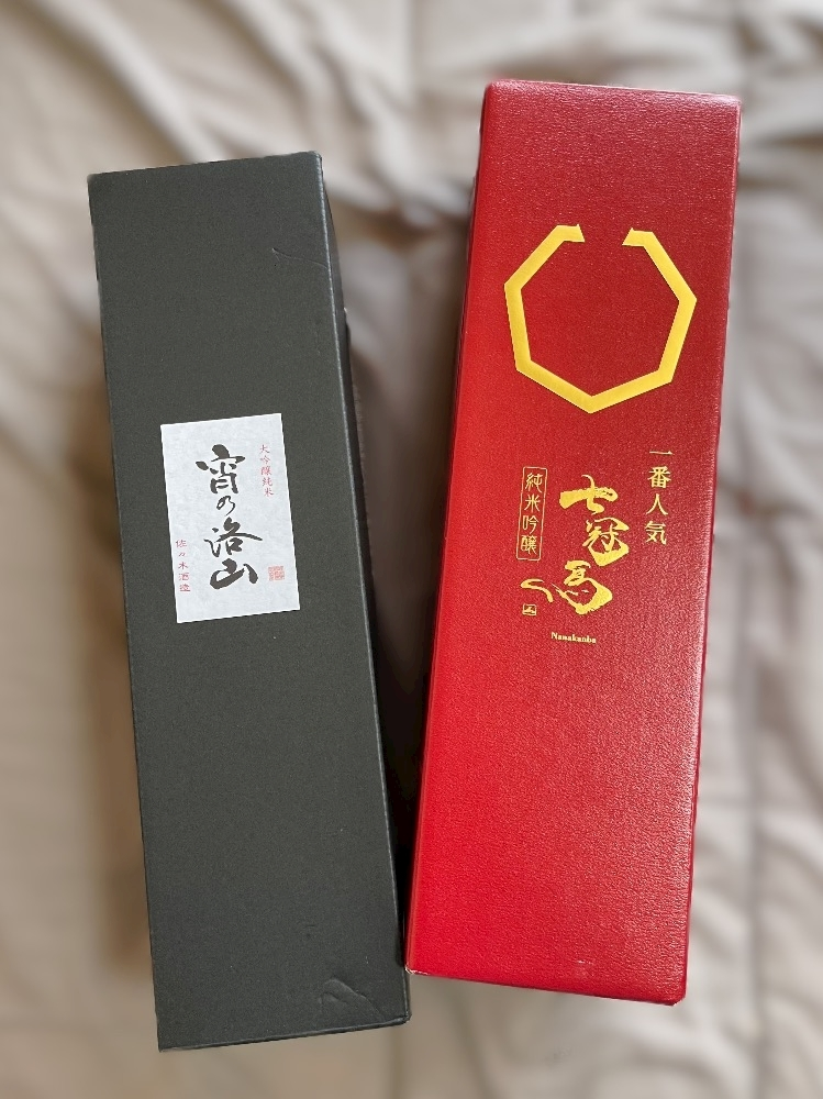 なつ