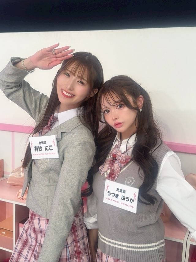 うづき ふうか