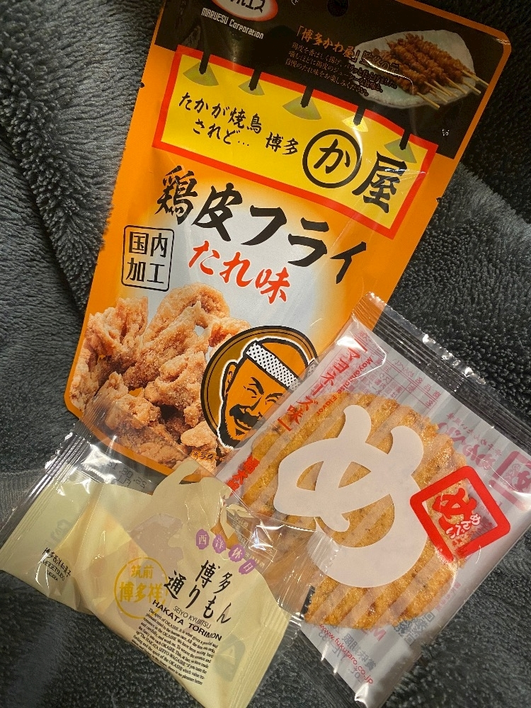 ふゆな