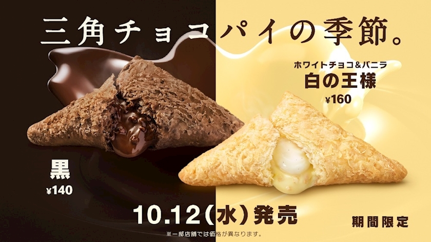 りの
