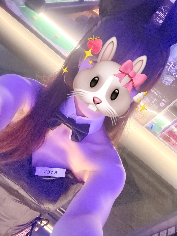 きょん