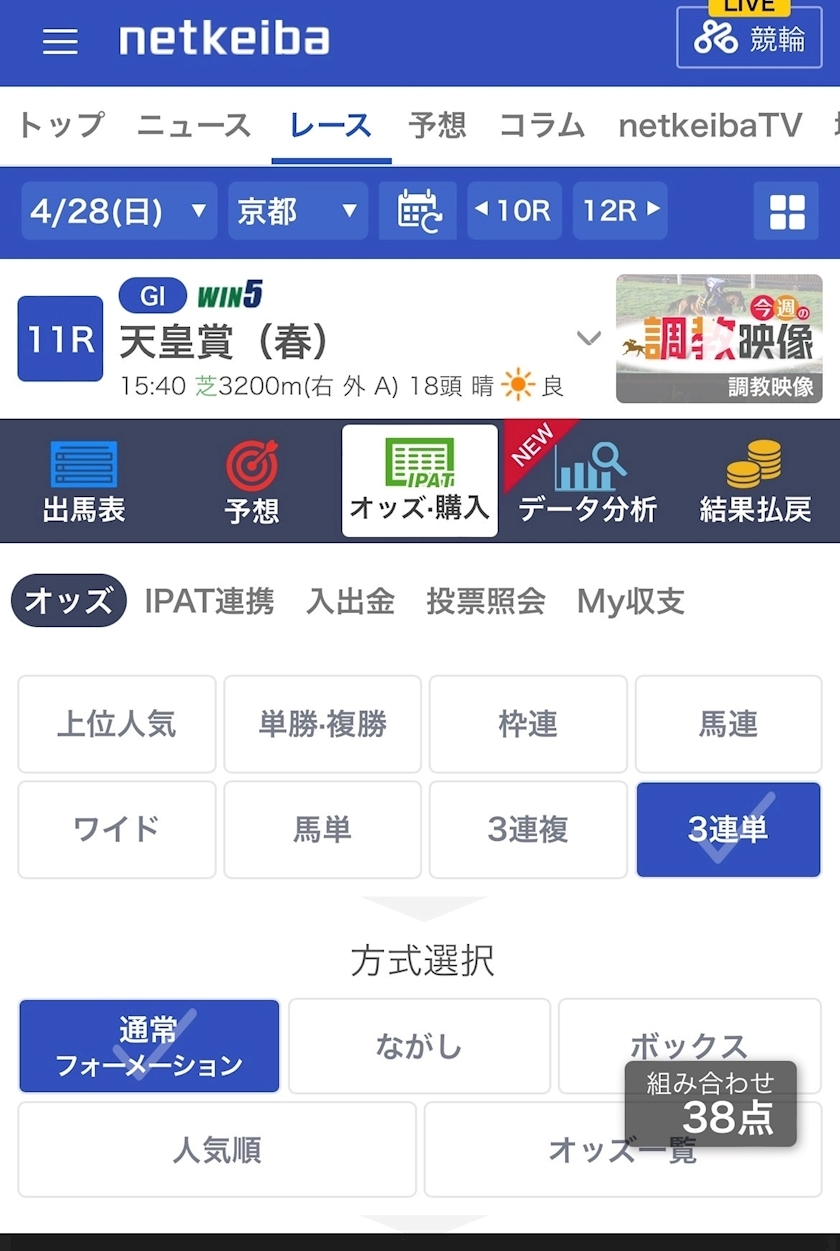 佐倉 里緒