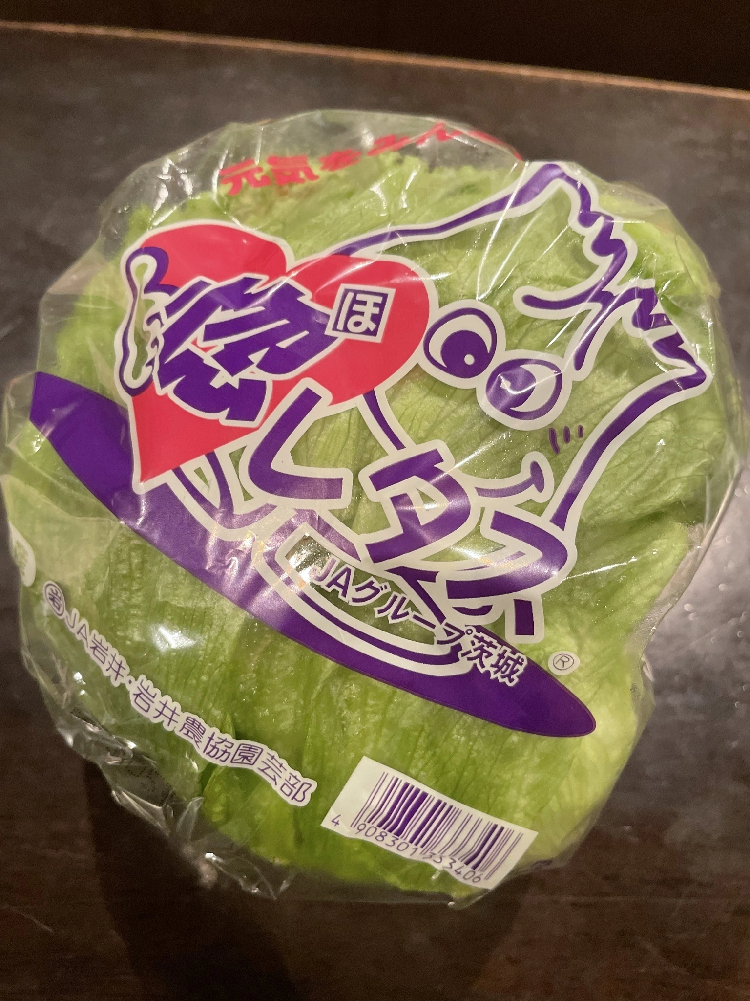 ちひろ