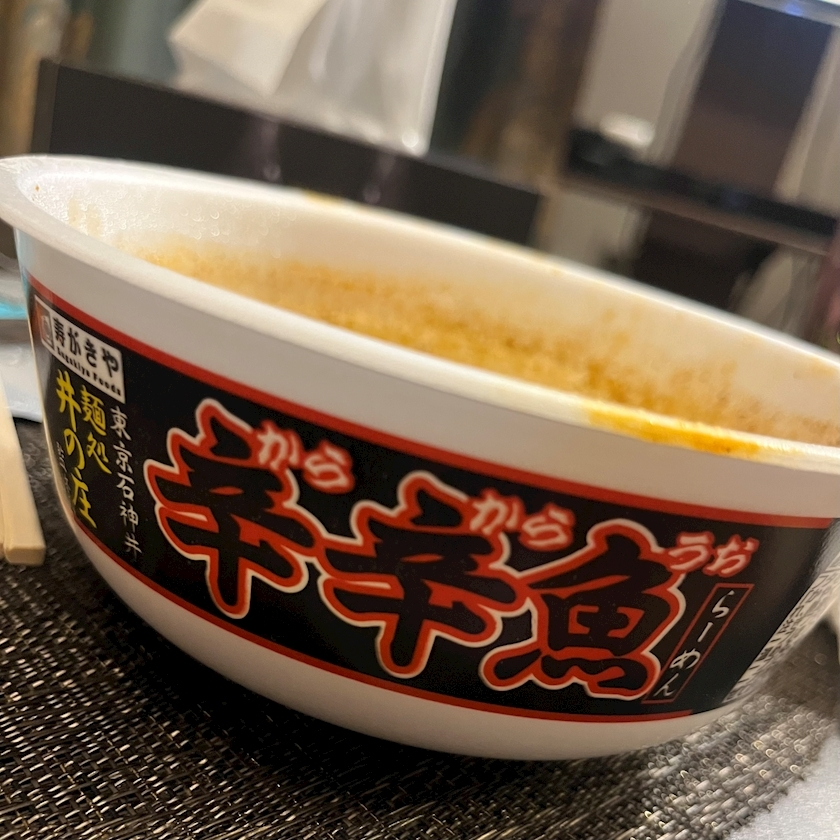 黒川 すみれ