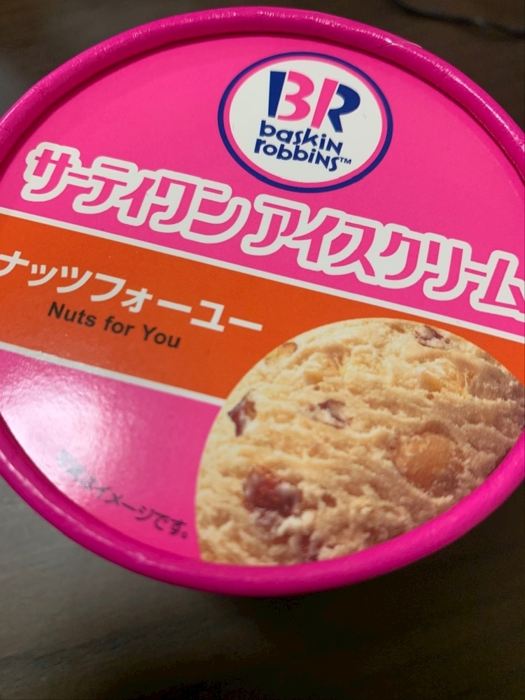 ナオ