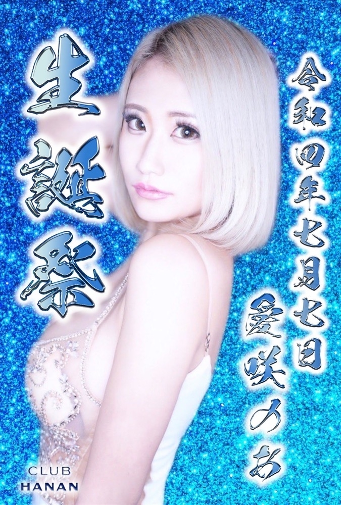 橘 いろは