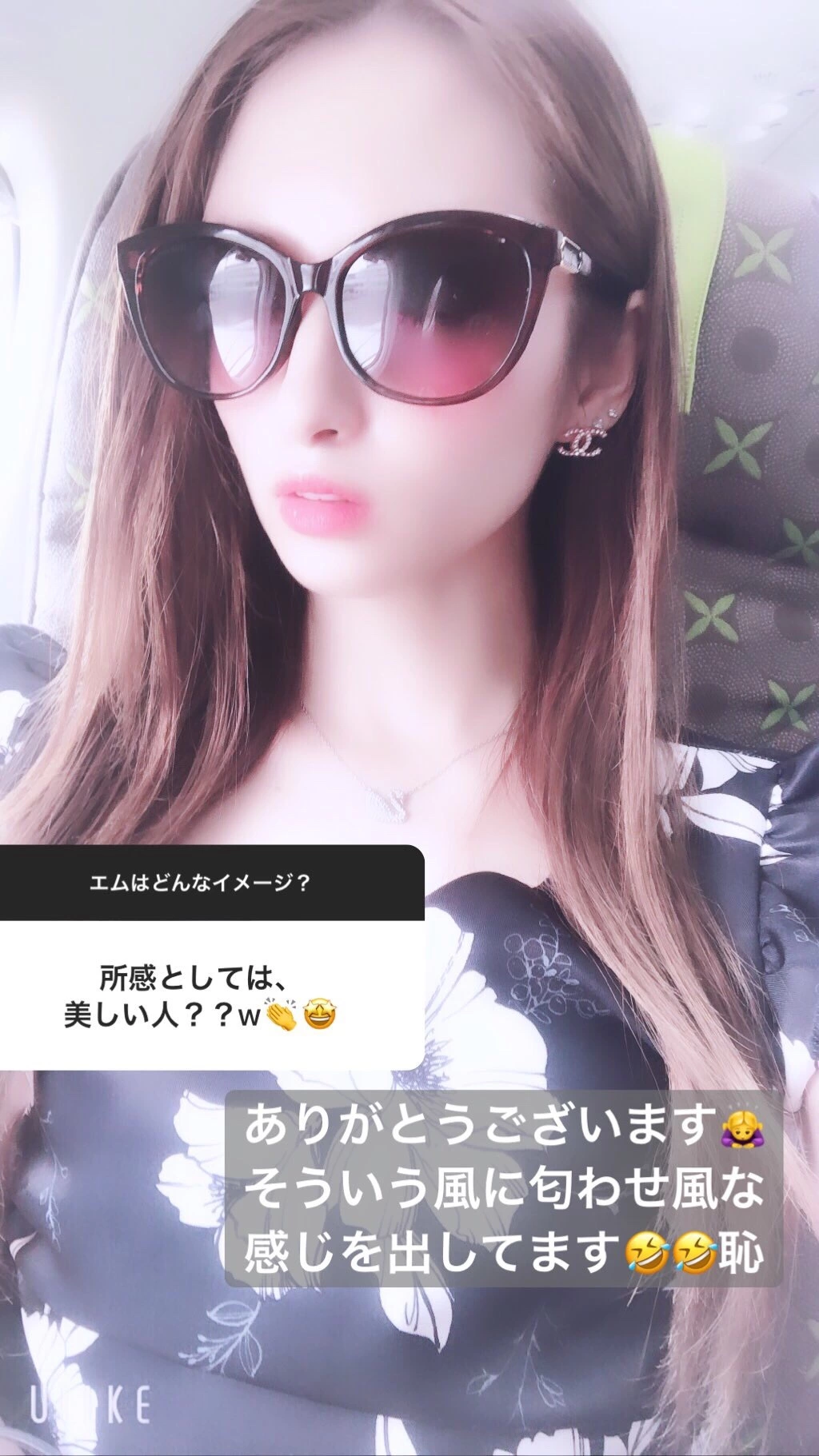 一咲 エム