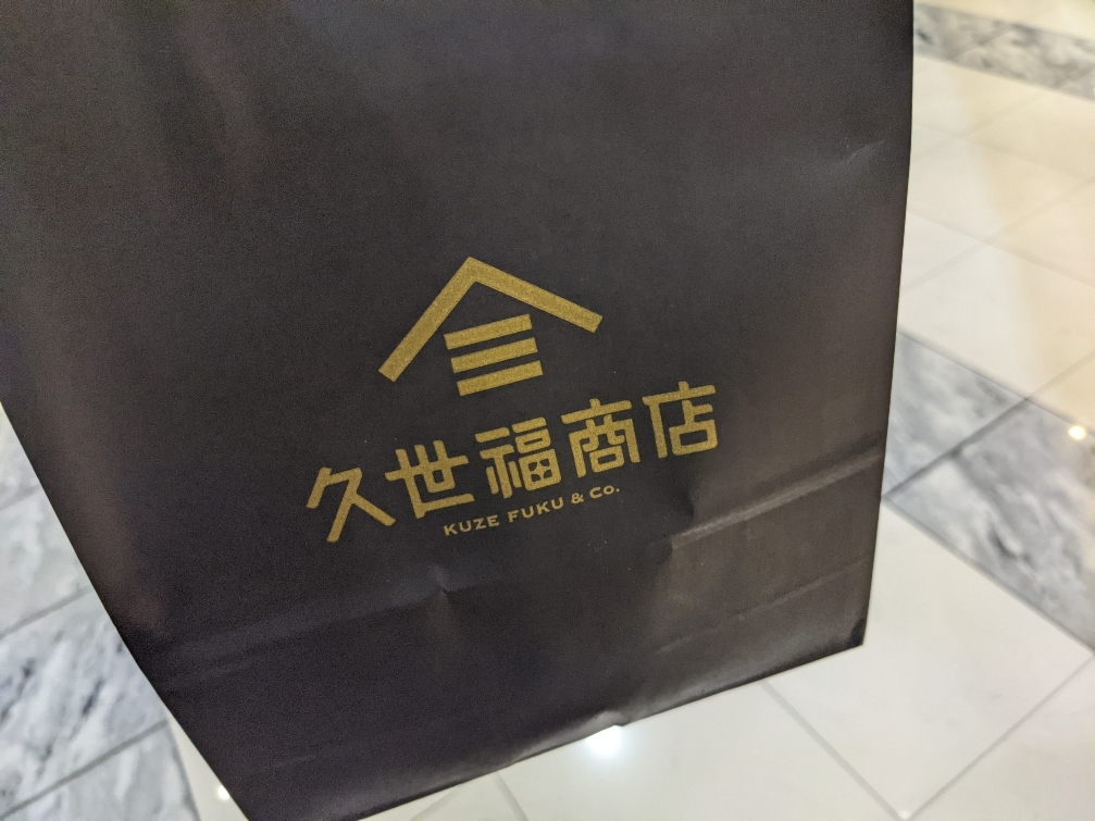 五条 椿