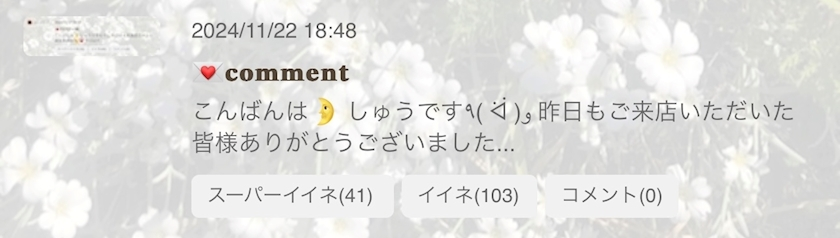 しゅう