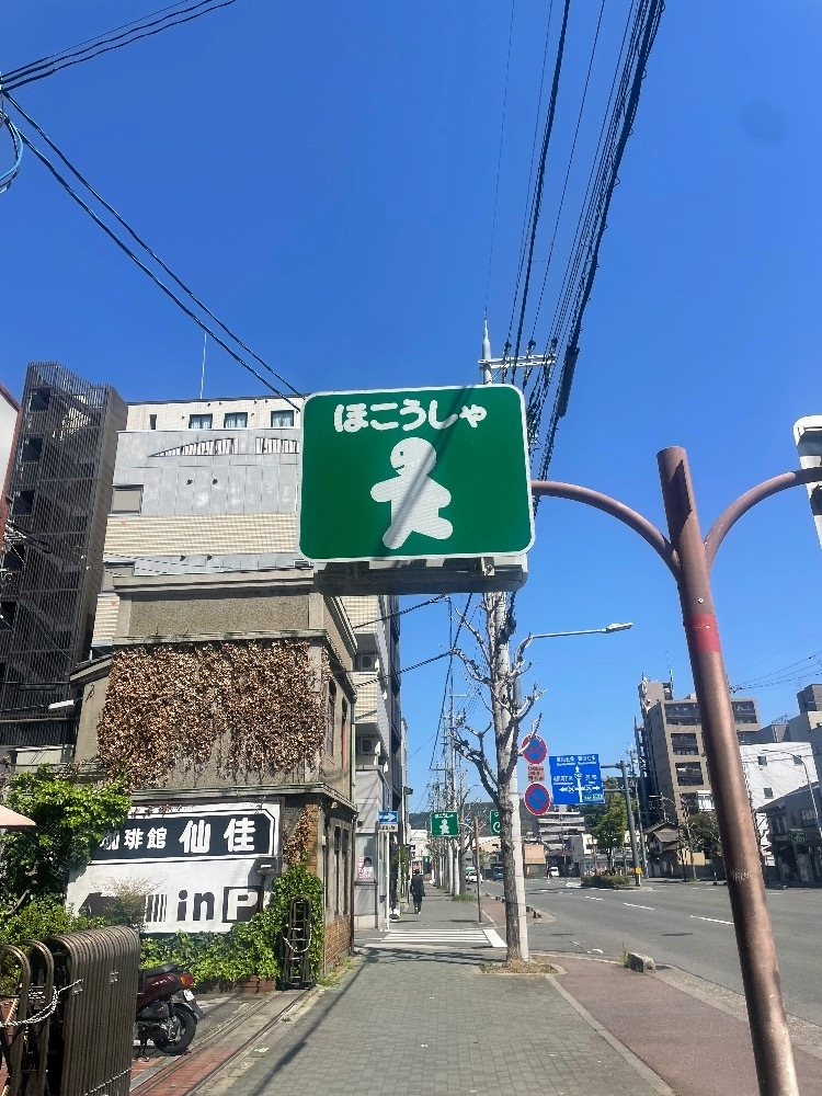 なな