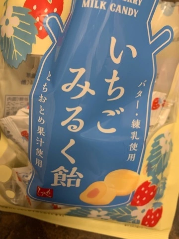 ゆきな