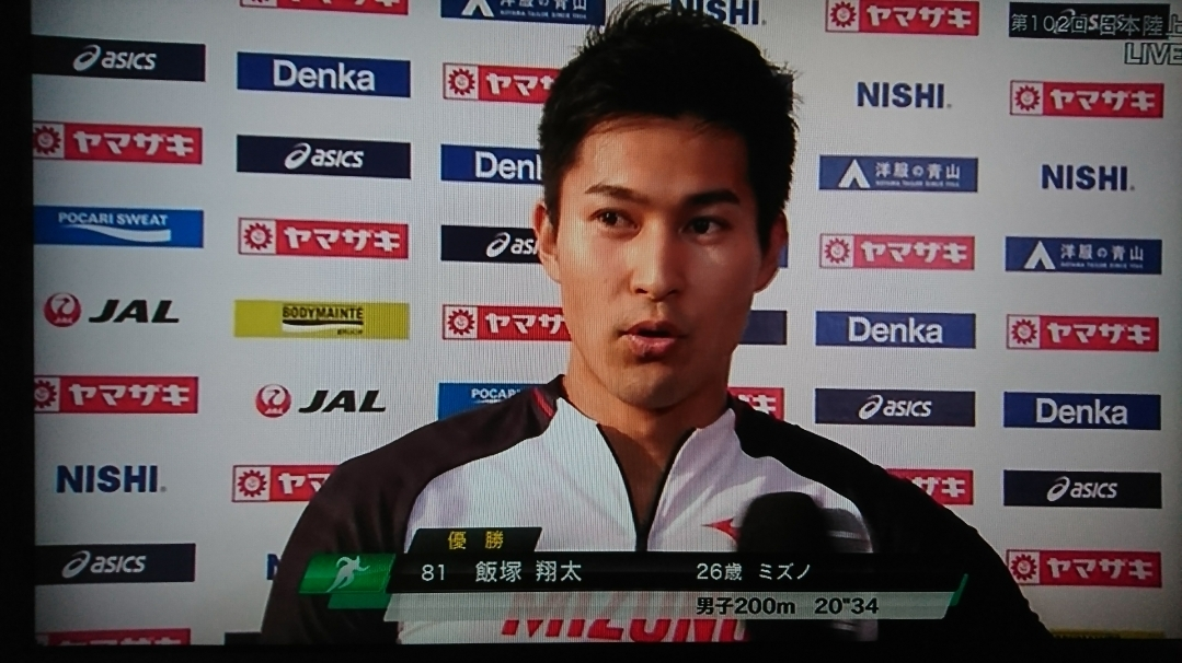 五条 椿