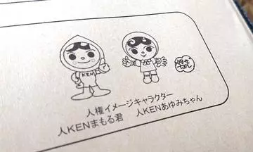 ひな